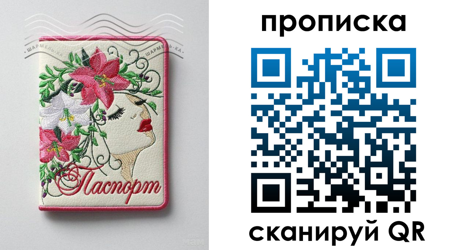 временная регистрация адрес в Ленинск-Кузнецком