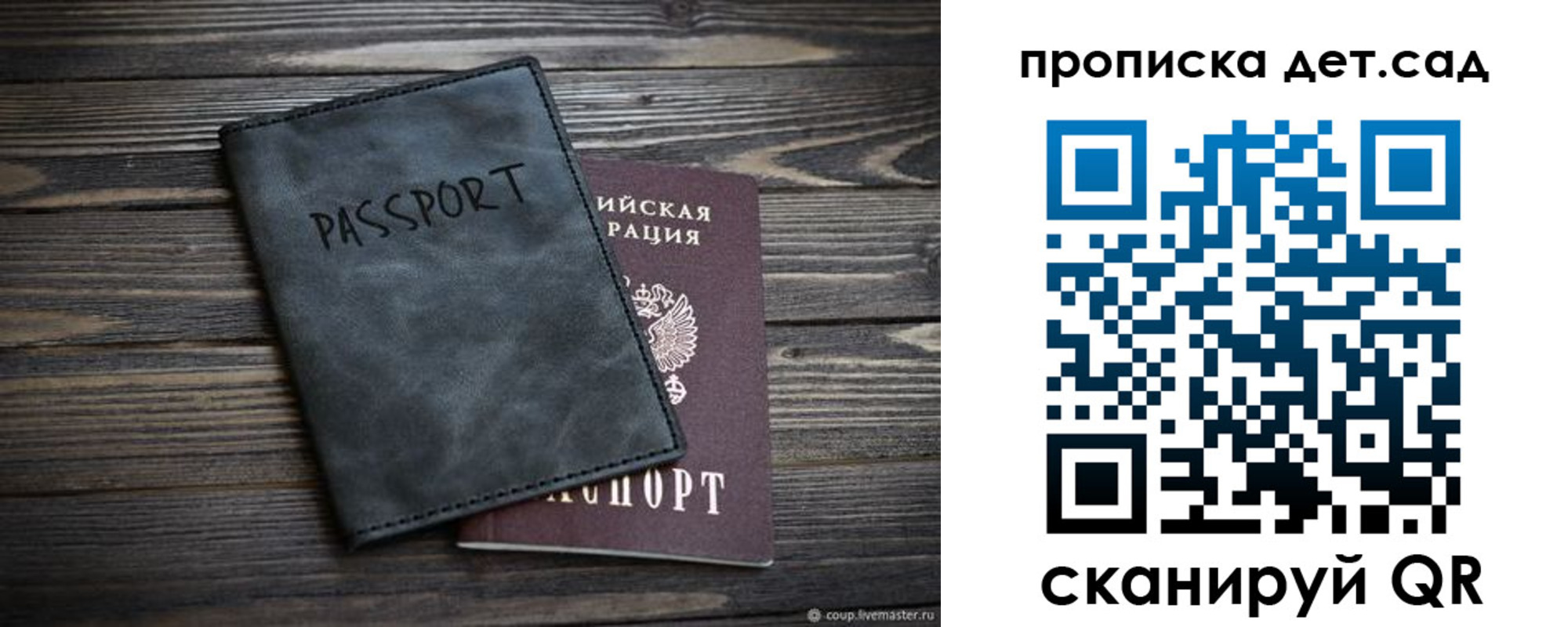 где прописаться в Ленинск-Кузнецком